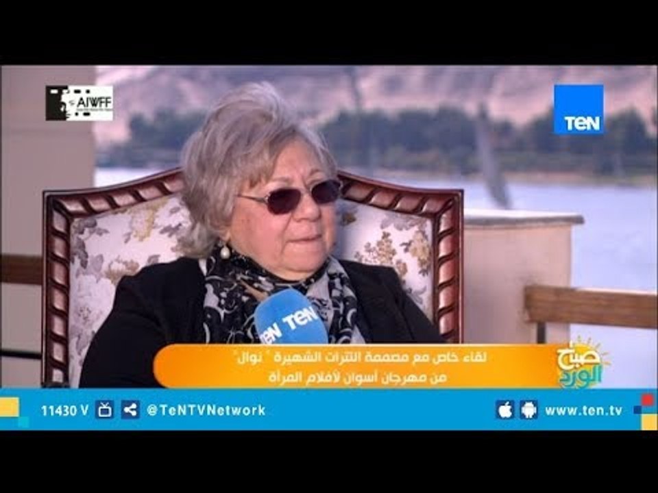 "نوال" مصممة أشهر تترات سينمائية تحكي أول تجربة لها في مجال السينما