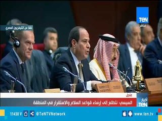 السيسي: نتطلع إلي إرسال قواعد السلام والاستقرار في المنطقة