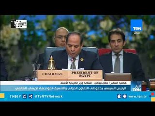 السفير جمال بيومي: عقد القمة العربية الأوروبية في مصر انتصار لدبلوماسيتها