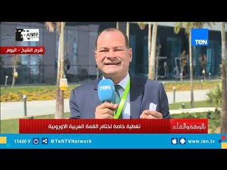 الديهي: هناك تحركات أوروبية للخروج من العباءة الأمريكية وإستعادة سيطرتها على قراراتها