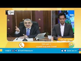 اعرف الفرق بين العدادت مسبوقة الدفع والذكية ومميزات كل منهم