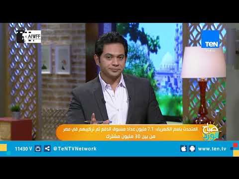 المتحدث باسم الكهرباء يكشف موعد الزيادة الجديدة في فواتير الكهرباء خلال عام 2019