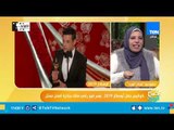 صباح الورد| كواليس حفل أوسكار 2019.. وسر فوز رامي مالك بجائزة أفضل ممثل
