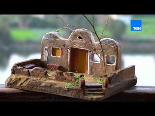 فن محكاة الواقع بكل تفاصيلة التاريخية عبر ماكيت مجسم