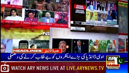 Headlines | ARYNews | 2100 | 2 March 2019