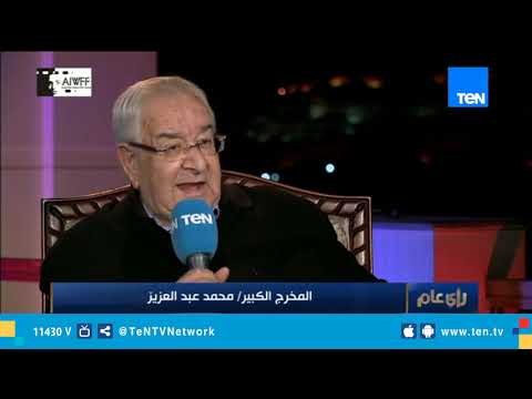 المخرج محمد عبد العزيز يعبر عن سعادته بمهرجان أسوان الدولي لأفلام المرأة