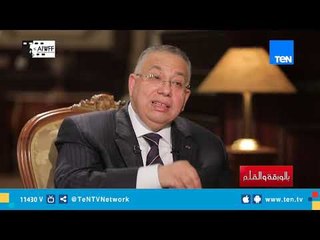 وكيل أول البرلمان يكشف سبب إنشاء مجلس الشيوخ