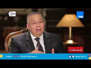 وكيل أول "البرلمان": أسعار الخضروات والفاكهة واللحوم ثابتة