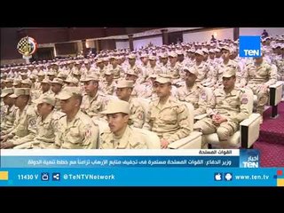 وزير الدفاع يلتقي عددا من قادة وضباط الجيش الثاني الميداني