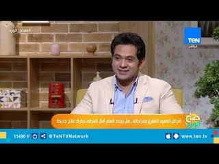 اعرف الجديد في جراحات المنظار من أستاذ جراحة العظام والعمود الفقري بجامعة عين شمس