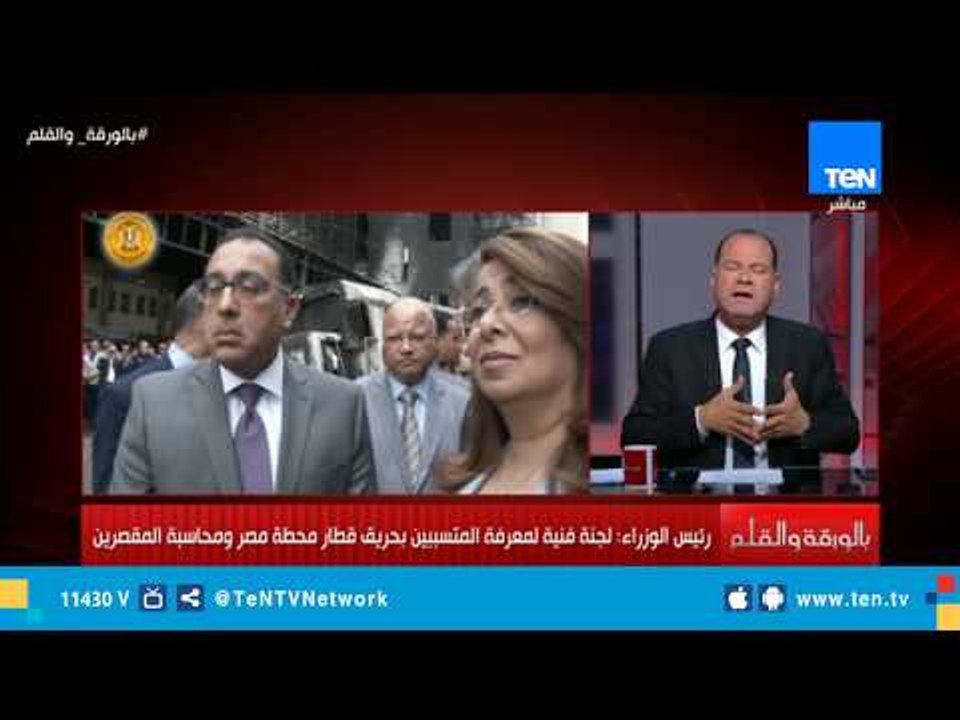 الديهي: حادث "محطة مصر" نتيجة إهمال موظف حقير أضاع مجهودات الدولة