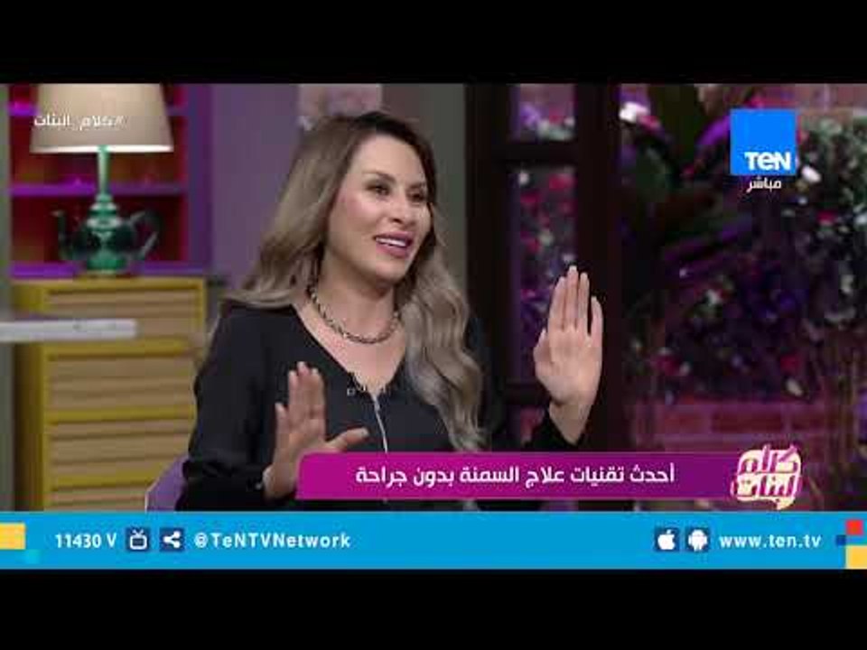 إزاي تحافظي على صحة بشرتك وشعرك أثناء الدايت