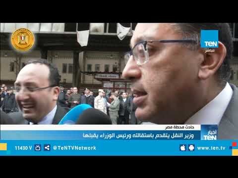 وزير النقل يتقدم باستقالته ورئيس الوزراء يقبلها