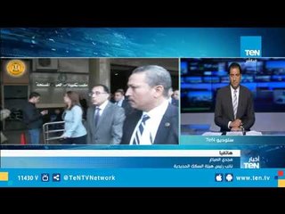 نائب رئيس هيئة السكك الحديد: تشكيل لجنة من جامعة القاهرة لبحث حالة المبنى الملاصق لرصيف 6