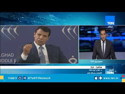 قيادي بحركة فتح: القضية الفلسطينية تراجعت في الفترة الاخيرة بسبب الإنقسام الداخلي داخل فلسطين
