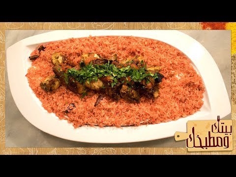 بيتك ومطبخك| طريقة عمل الفراخ البرياني والباذنجان المحشي بكبدة الفراخ مع الشيف جلال فاروق