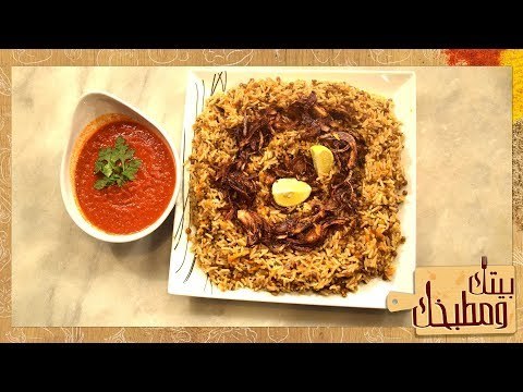 بيتك ومطبخك| طريقة عمل كفتة بالخضار والحليب الرايب ومجدرة بالجزر وكبدة بدبس الرمان مع غادة مصطفى