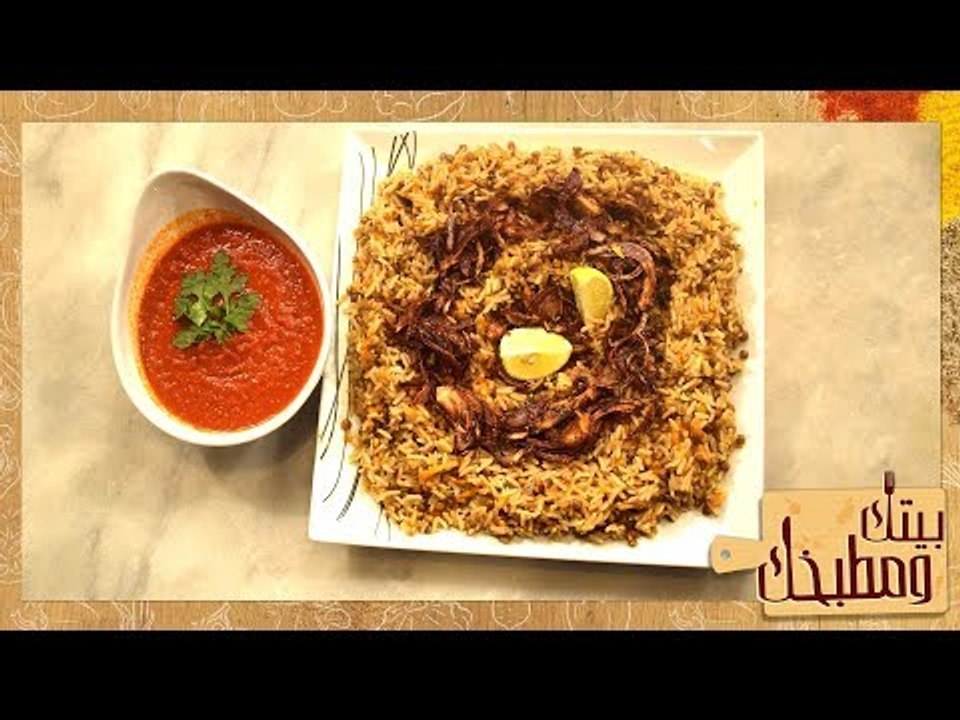 بيتك ومطبخك| طريقة عمل كفتة بالخضار والحليب الر...