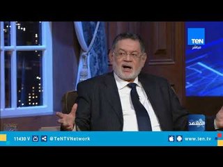 ثروت الخرباوي: الإخوان أداة تستخدم ضمن خيوط مؤامرة موجهة للدولة