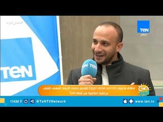 3 دوائر سحرية هتوصلك لمجال العمل الأنسب لك "تعرف عليها"