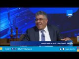 عماد الدين حسين: السوشيال ميديا أصبحت نقطة ضغط رهيبة علي أصحاب القرار