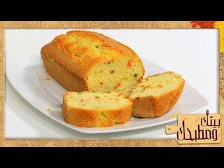 بيتك ومطبخك مع الشيف غادة مصطفى حلقة السبت 2 مارس 2019