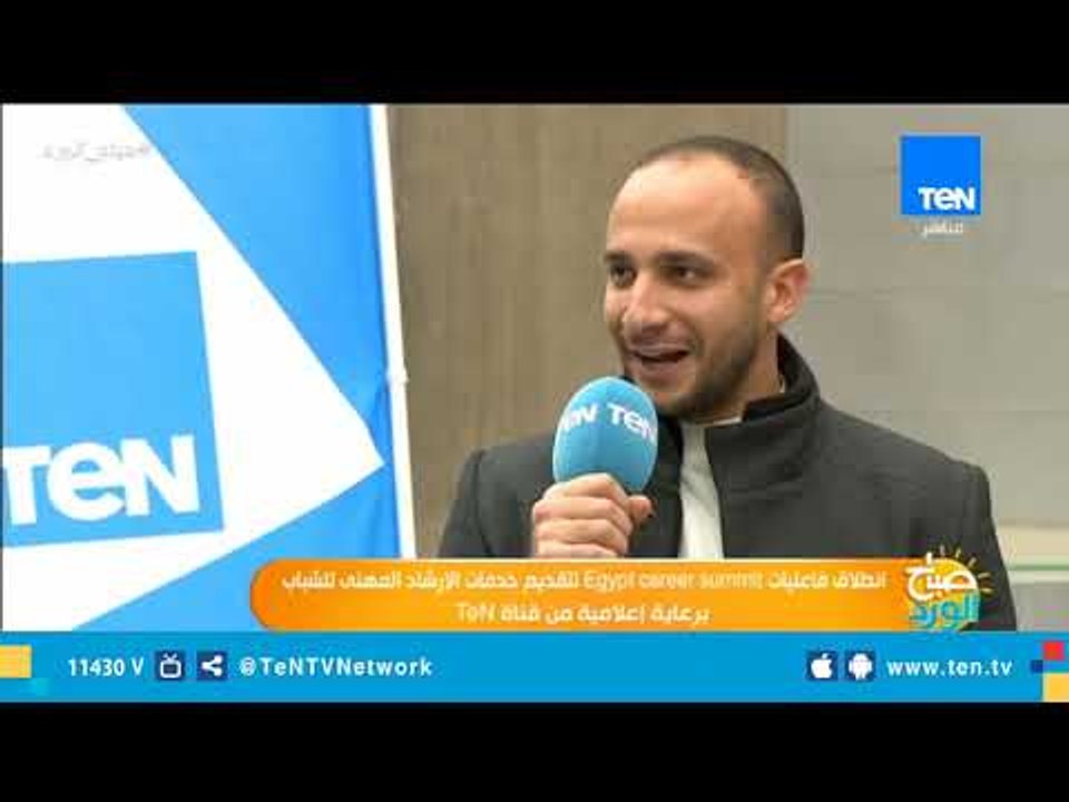 لقاء خاص مع أحمد فوشة المدير المالي لشركة كيجامي للدعاية الإلكترونية