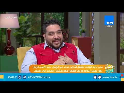 «الهلال الأحمر»: هناك أخطاء شائعة في الإسعافات الأولية للإصابات وهذه أهمها