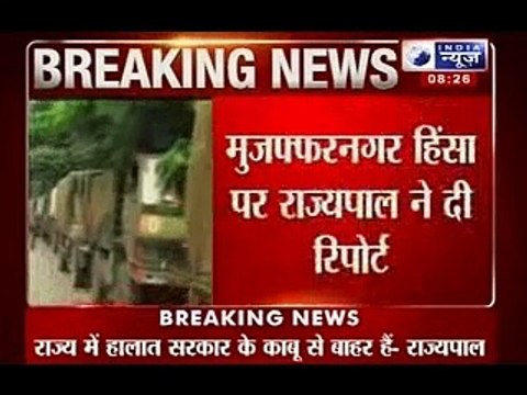 Communal riots in India : Governor BL Joshi blames Government for deadly Muzaffarnagar