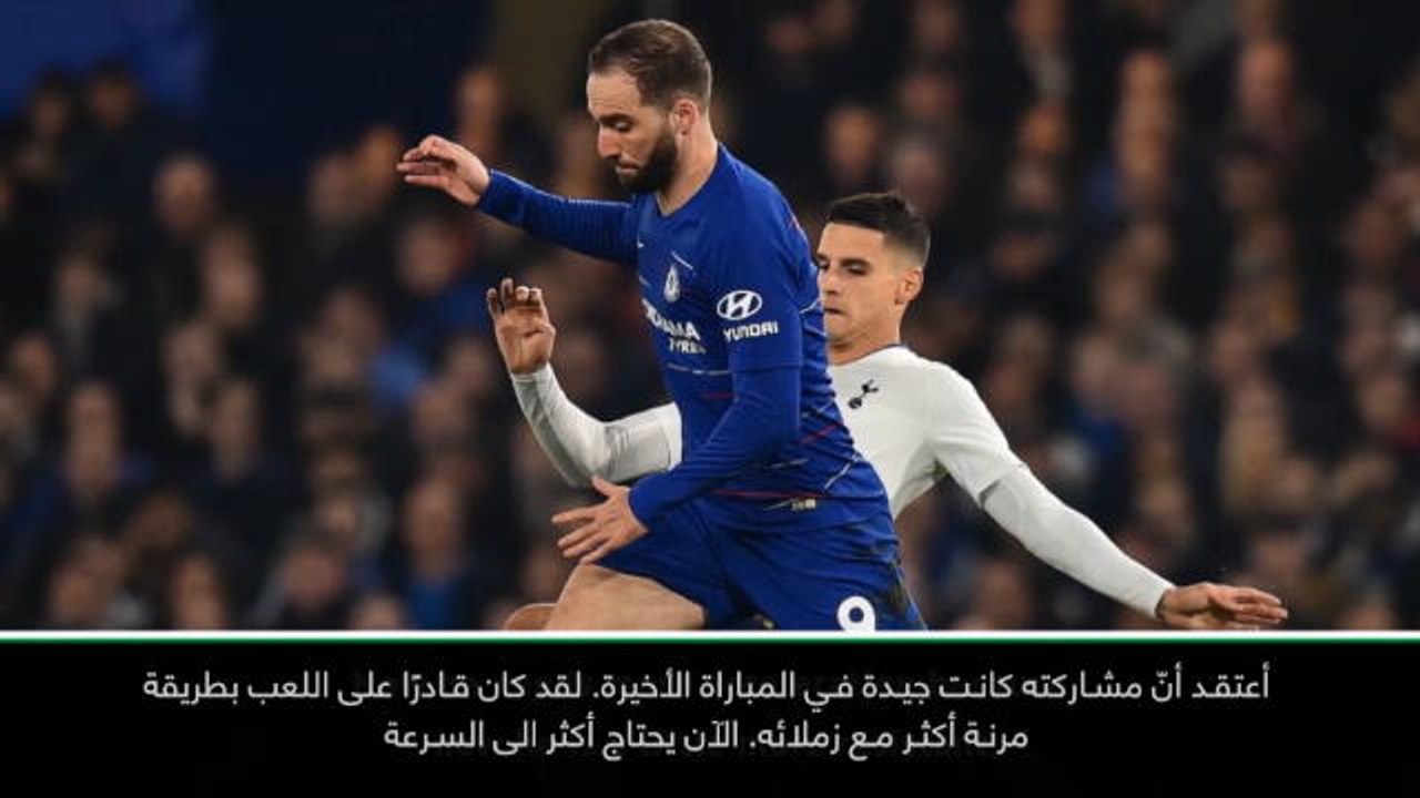 كرة قدم: الدوري الممتاز: هيغواين بحاجة الى تحسين وضعه البدني – ساري