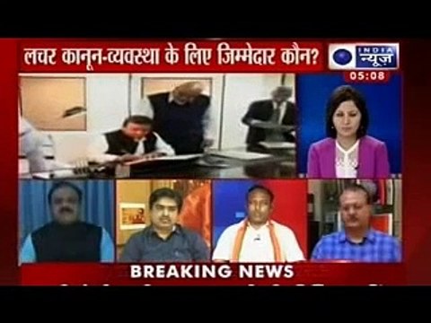 India News: Muzaffarnagar riots - Uttar Pradesh government failed to stop violence