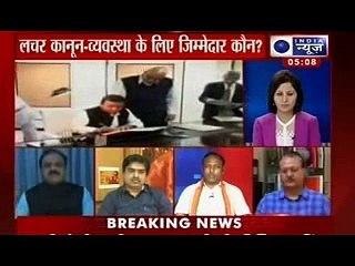India News: Muzaffarnagar riots - Uttar Pradesh government failed to stop violence