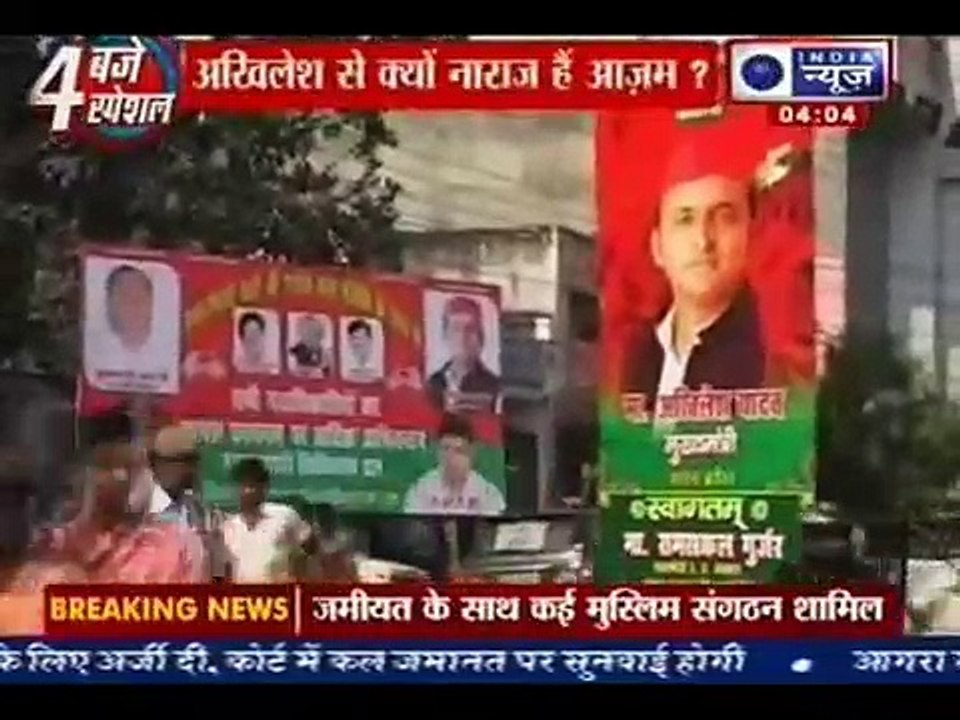 Muzaffarnagar riots divide SP, Azam Khan faces heat for skipping National meet