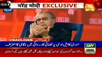 مودی کا ایل او سی پر فضائی کاروائی میں ناکامی کا اعتراف