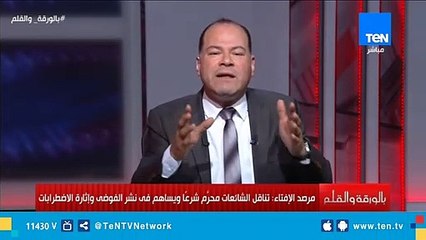 الديهي يُكذب شائعة زوبع: لا اتقاضى أموال من ماسبيرو أيها الكاذب عديم الرجولة وأقدم برنامجي مجاناً