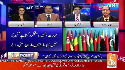 View Point – 2nd March 2019