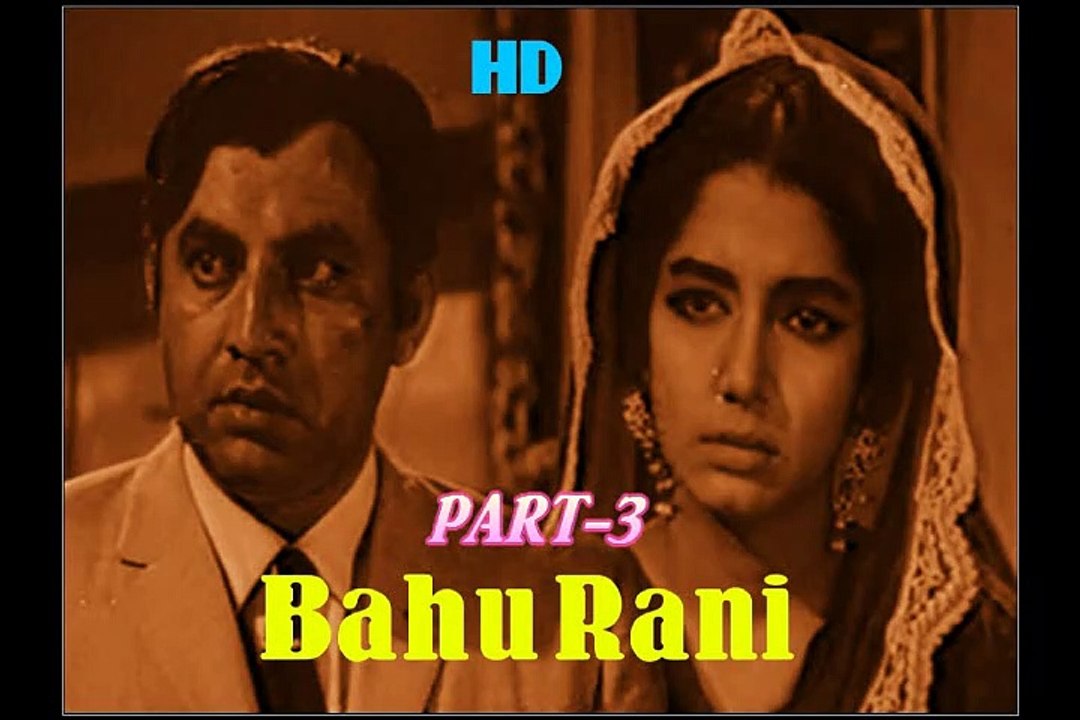 PAKISTANI FILM BAHU RANI 1969 PART (3) - video Dailymotion