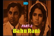 PAKISTANI FILM BAHU RANI 1969 PART (3)