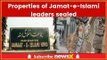 Income Tax Raids in Jammu & Kashmir: Properties of Jamaat e Islami workers sealed by authorities