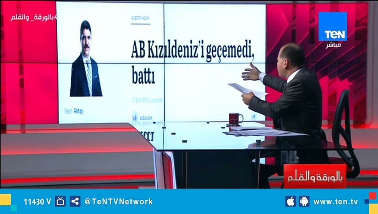 الديهي يرد على مستشار أردوغان بعد هجومه على  الاتحاد الأوروبي بسبب مصر ويكشف تاريخ تركيا الدموي