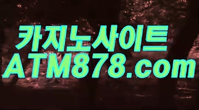 생중계카지노추천 〔ＴＴＳ３３２、COM〕 생중계카지노추천