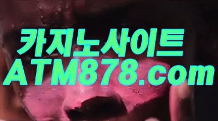 온라인블랙잭사이트 ☆☆s t k 4 2 4．ＣＯＭ☆☆ 온라인블랙잭사이트