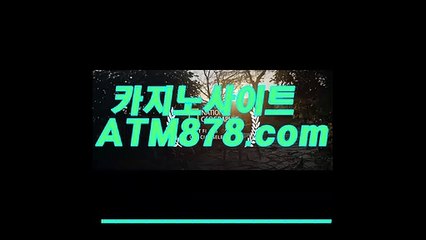 베맥스카지노주소 ≤≤STK424、CㅇM≥≥