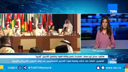 Download Video: المتحدث باسم 