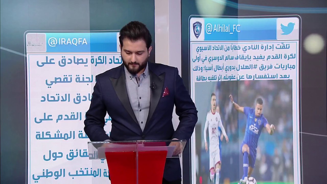 اهتمام عالمي بهدف عمر السومة في شباك الاتحاد
