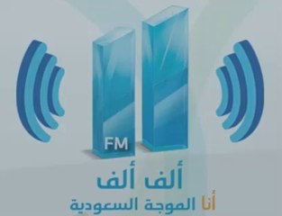 استضافة الاستاذ حسن دحلان على اذاعة الف الف اف ام برنامج عصريات