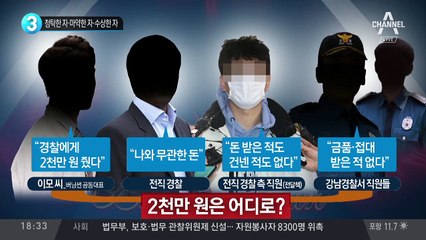지드래곤, 뒤늦은 상병 진급