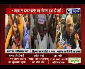 2G स्पेट्रम घोटाला मामले में कोर्ट के फैसले के बाद कांग्रेस का बीजेपी पर हमला