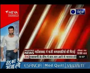 12 घंटे तक लापता रहने के बाद विश्व हिंदू परिषद के नेता प्रवीण तोगड़िया बेहोशी की