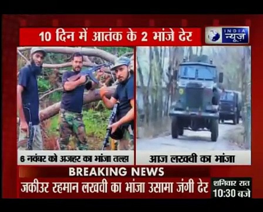 जम्मू-कश्मीर में सुरक्षाबलों को कामयाबी; बांदीप...